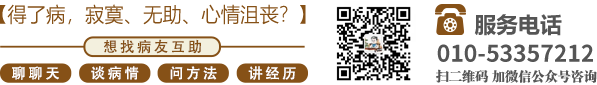 操逼考逼免费视频北京中医肿瘤专家李忠教授预约挂号